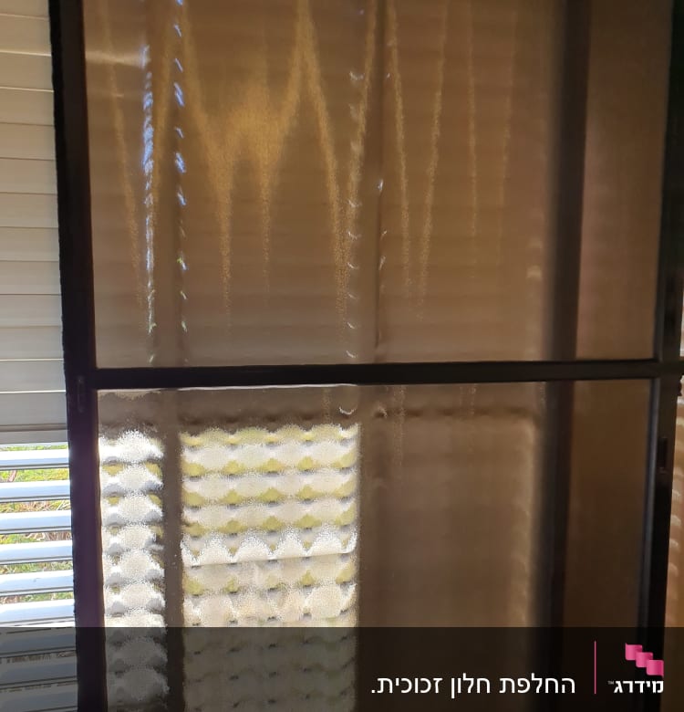 זכוכית עם דפוס גלי ואור שמש חודר